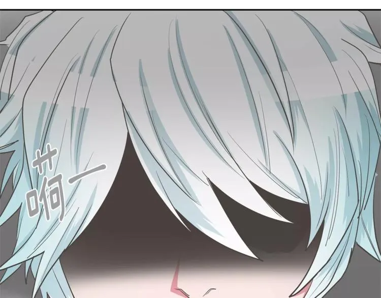 第1话 长得帅的变态？ 第71页