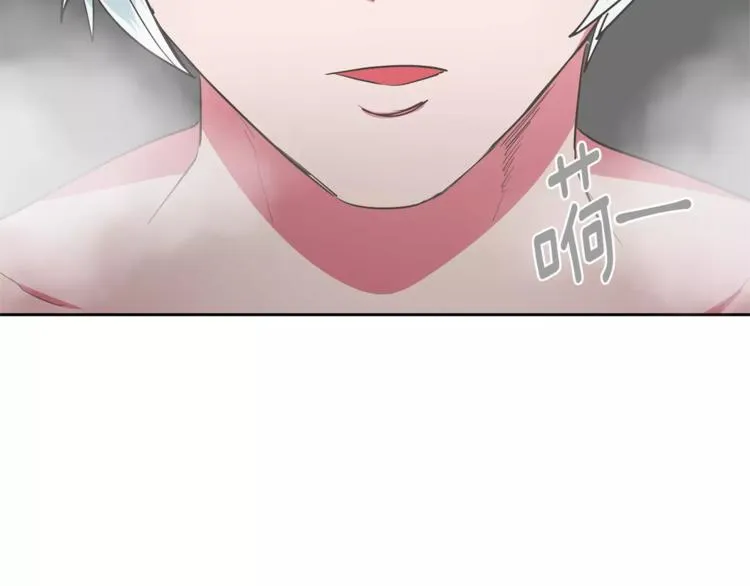 第1话 长得帅的变态？ 第72页