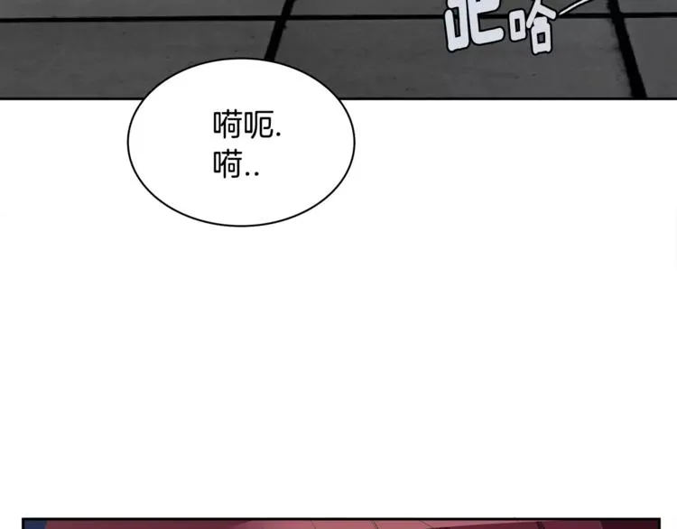 第1话 长得帅的变态？ 第81页