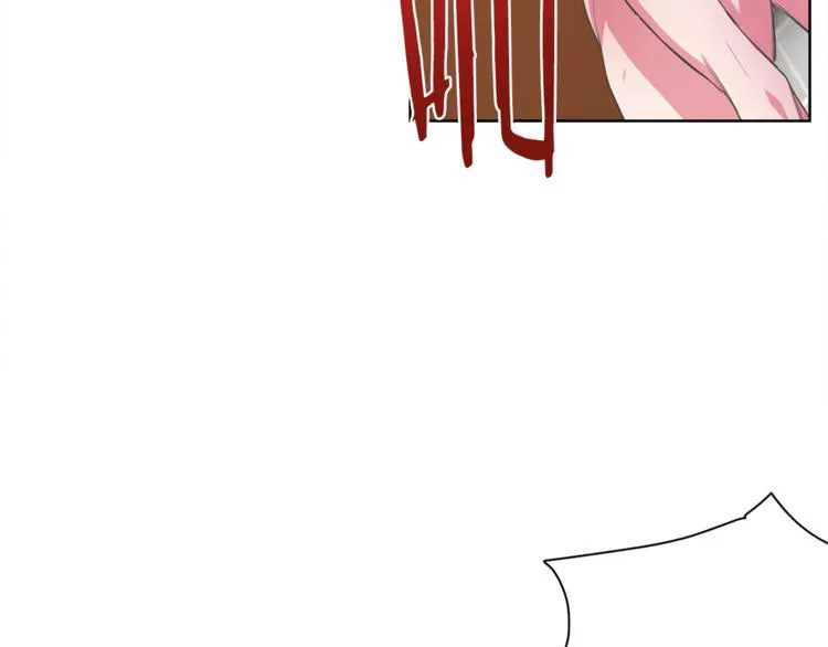 第1话 长得帅的变态？ 第96页