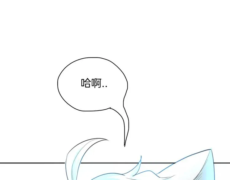 第1话 长得帅的变态？ 第102页
