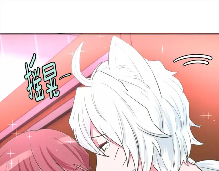 第1话 长得帅的变态？ 第107页