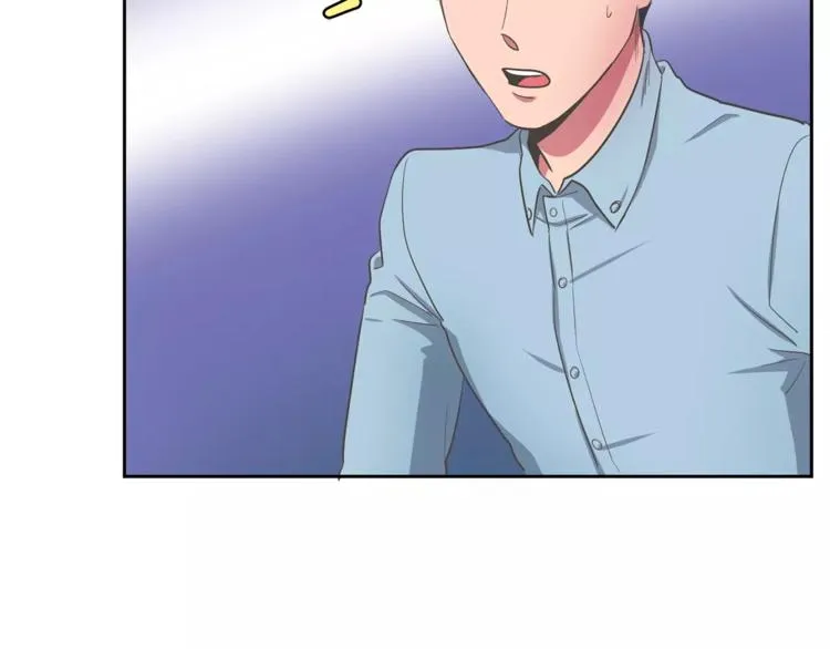 第1话 长得帅的变态？ 第118页
