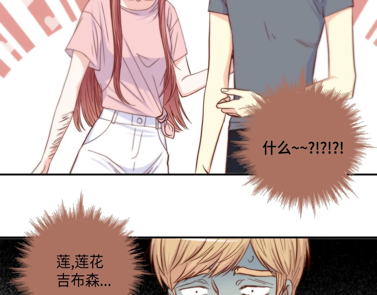 第49话 我受够了 第6页