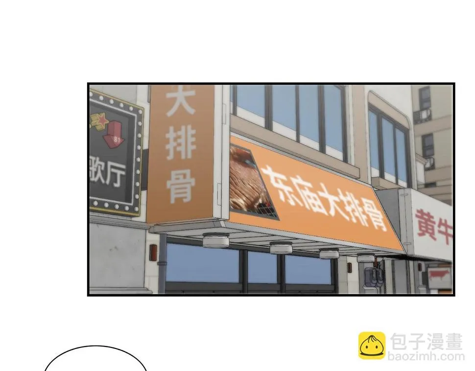 第49话 我受够了 第18页