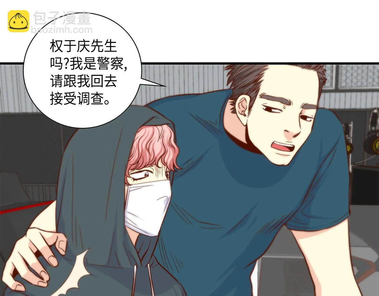第48话 人间蒸发 第13页