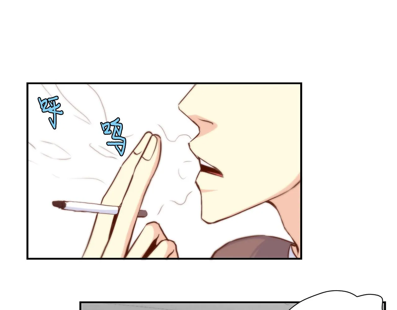 第47话 师生恋之苦 第27页