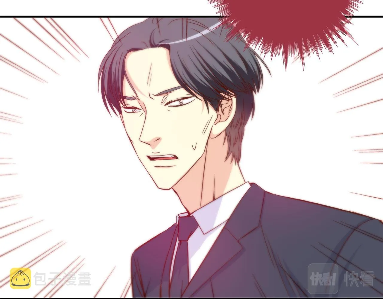 第43话 大难临头 第12页