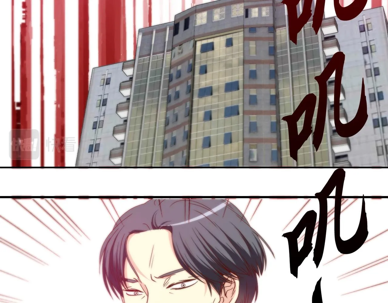 第43话 大难临头 第36页