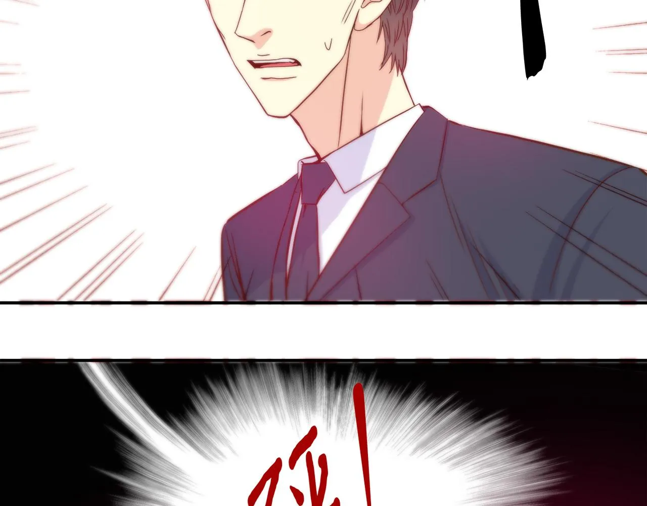 第43话 大难临头 第37页