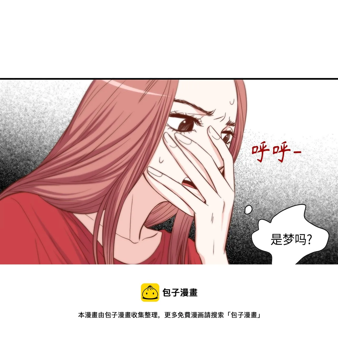 第43话 大难临头 第41页