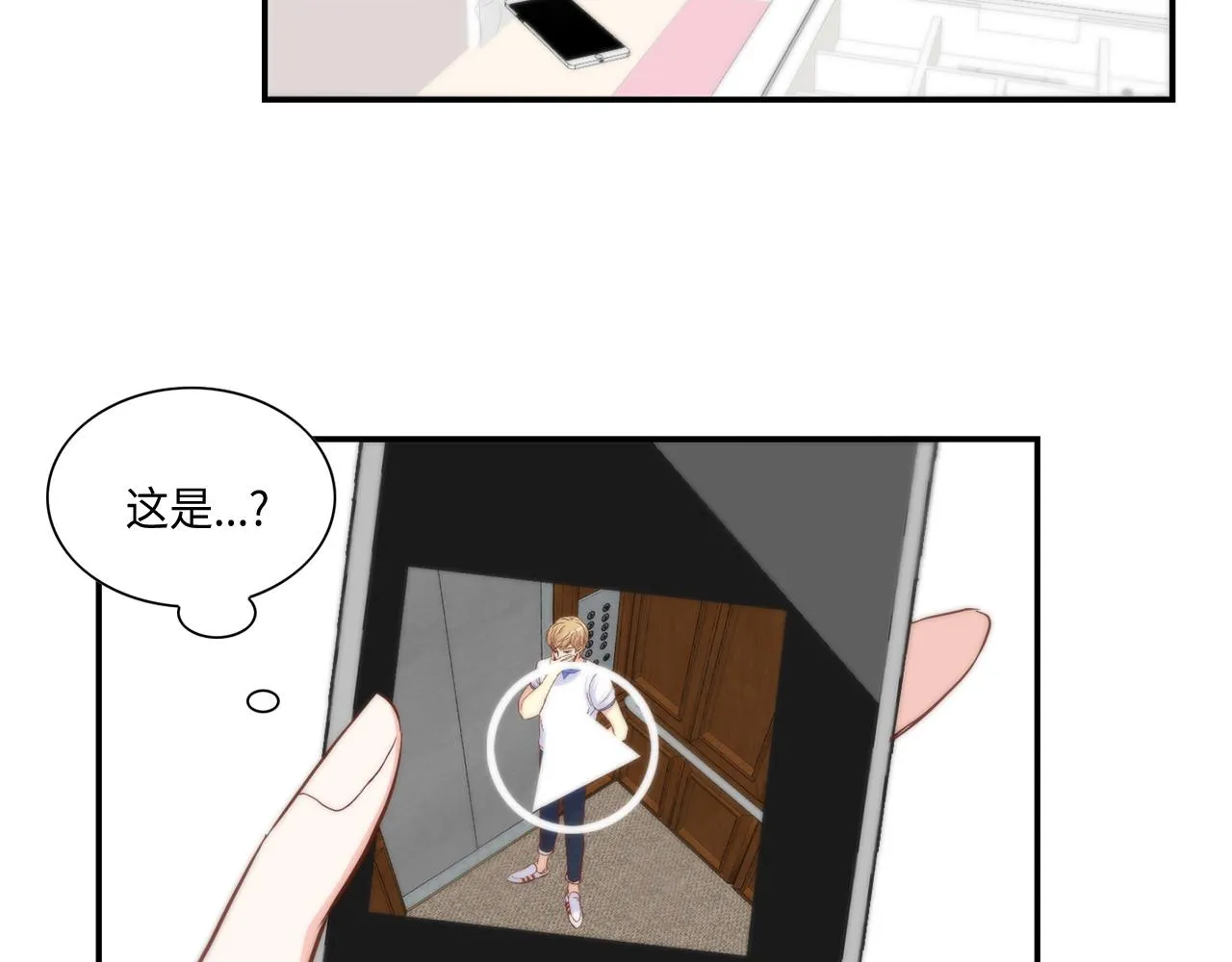 第43话 大难临头 第43页