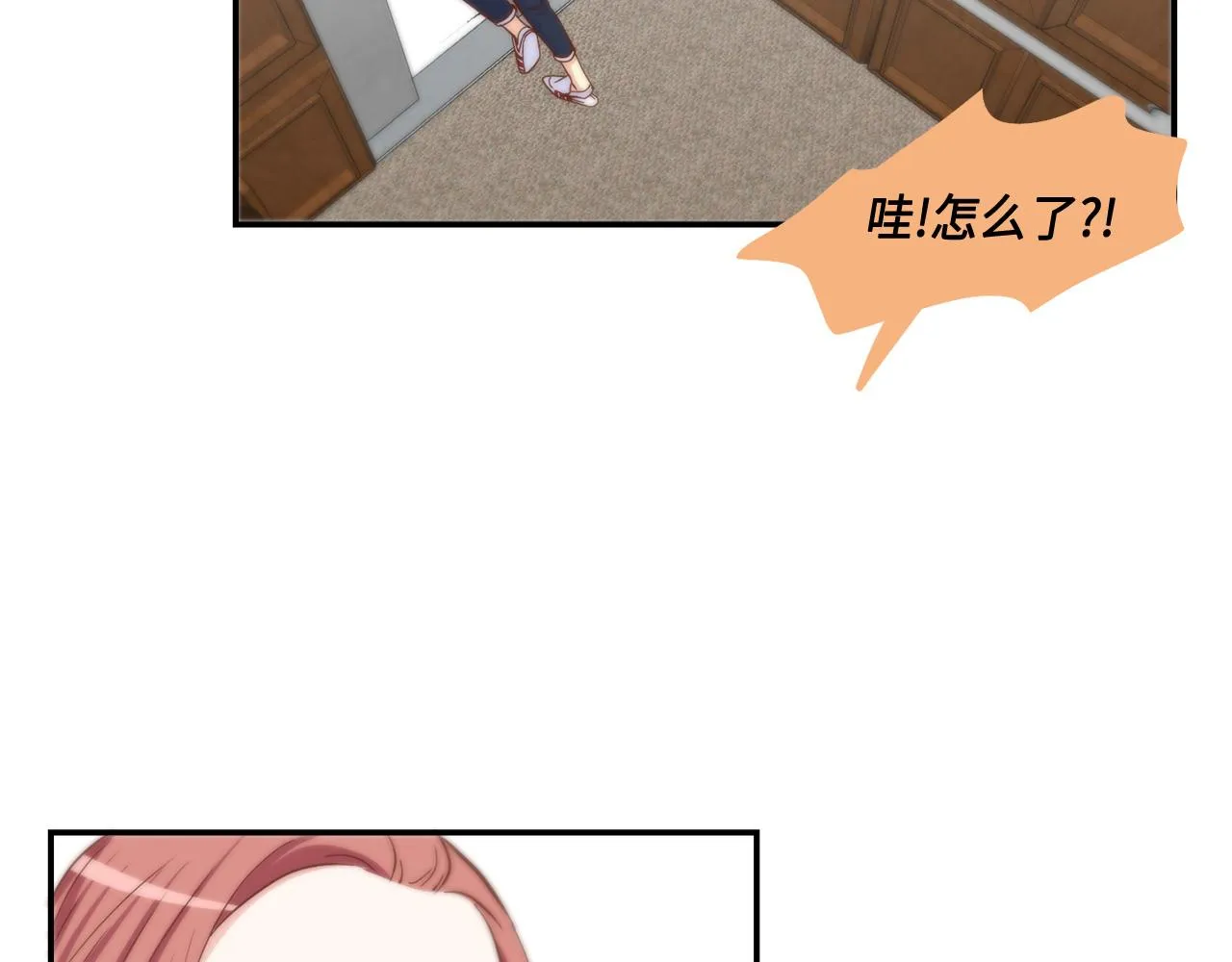 第43话 大难临头 第47页