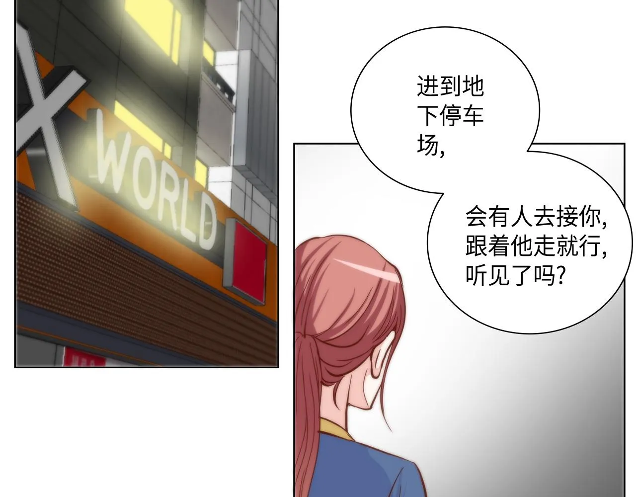 第43话 大难临头 第56页