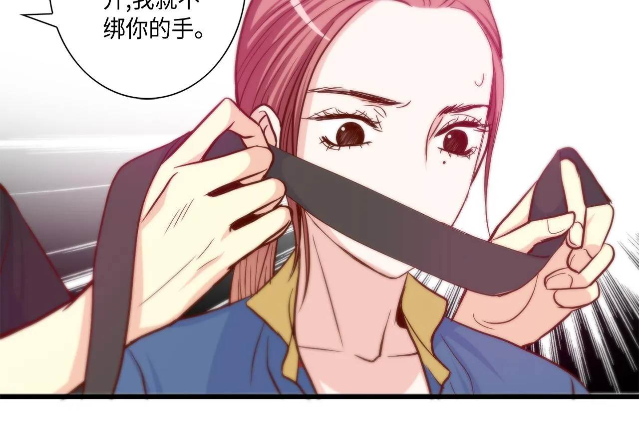 第43话 大难临头 第58页