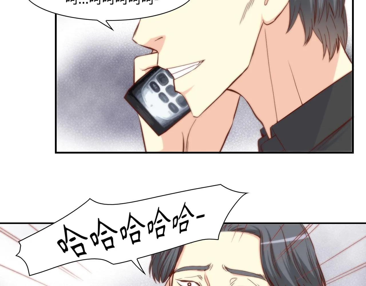 第42话 主动出击 第3页