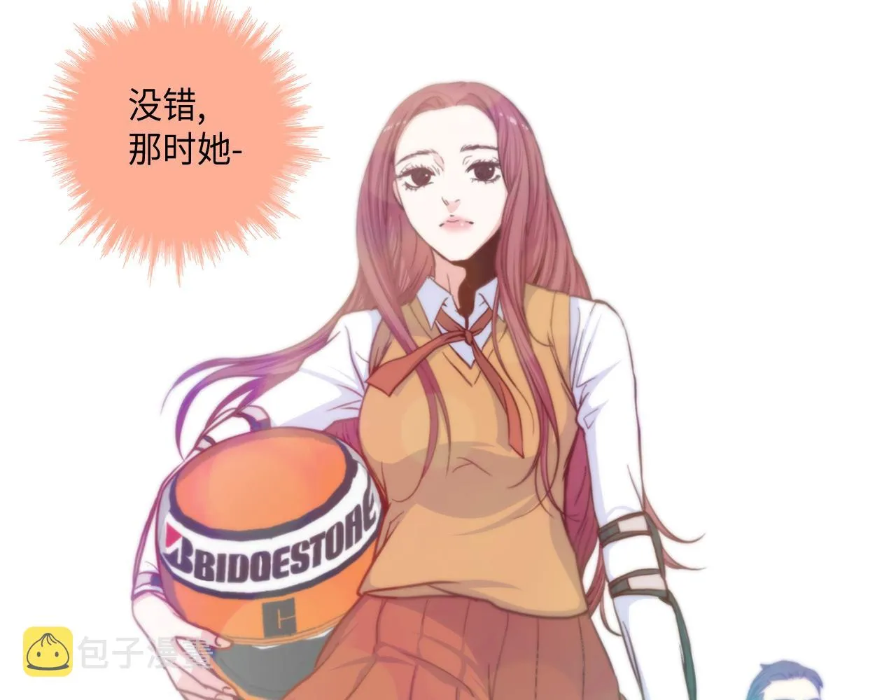 第42话 主动出击 第39页