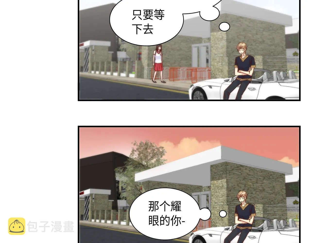 第42话 主动出击 第42页