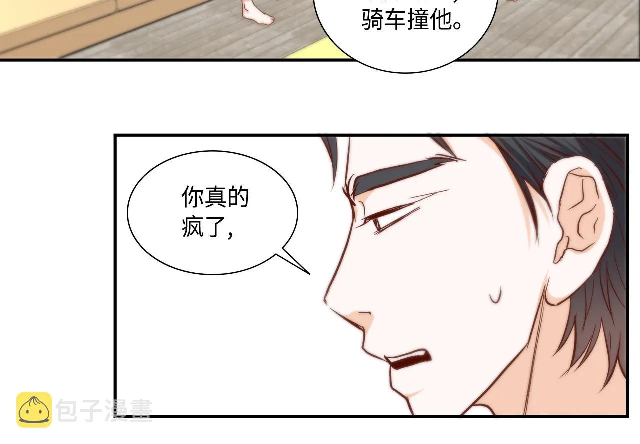 第42话 主动出击 第55页
