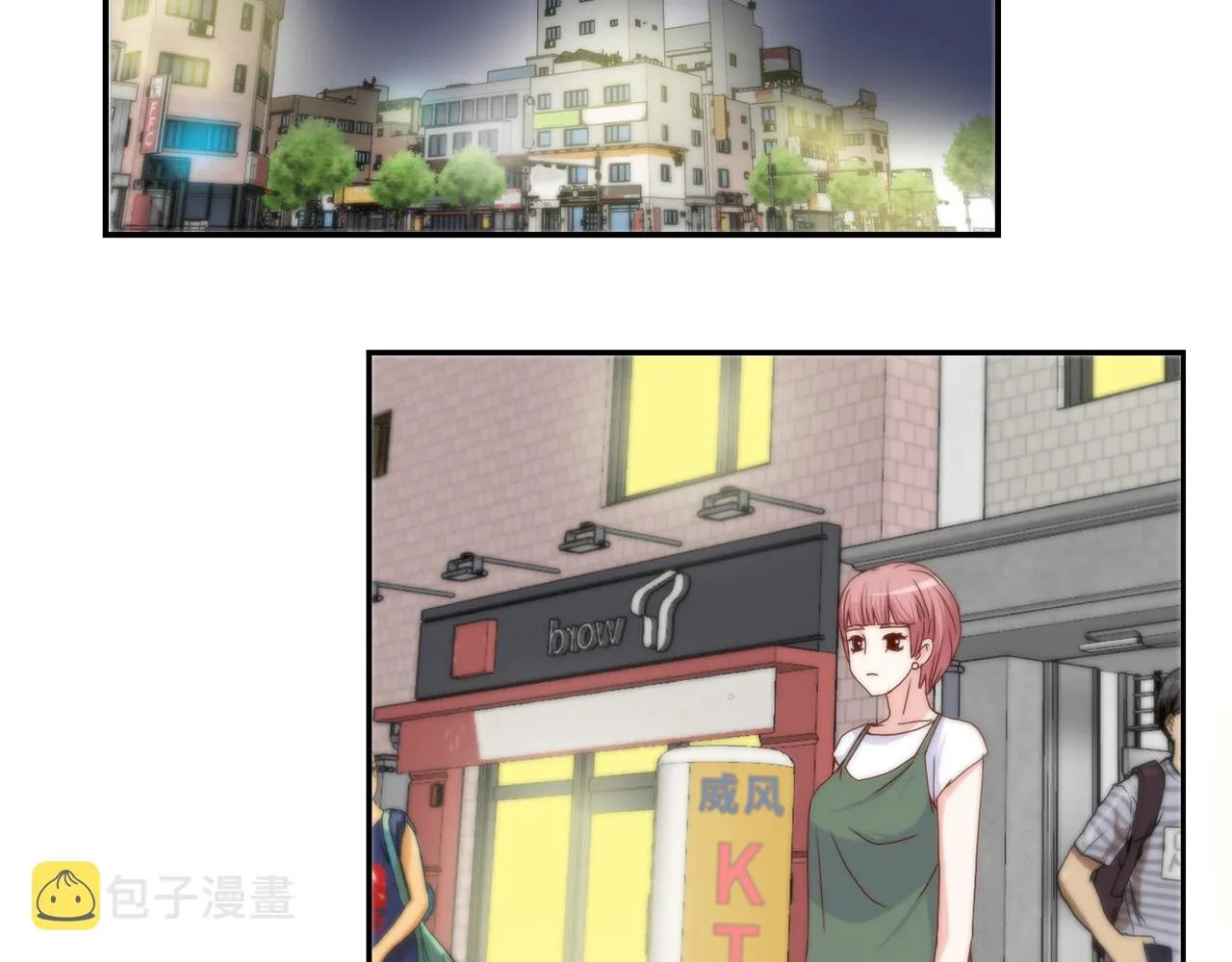 第42话 主动出击 第63页