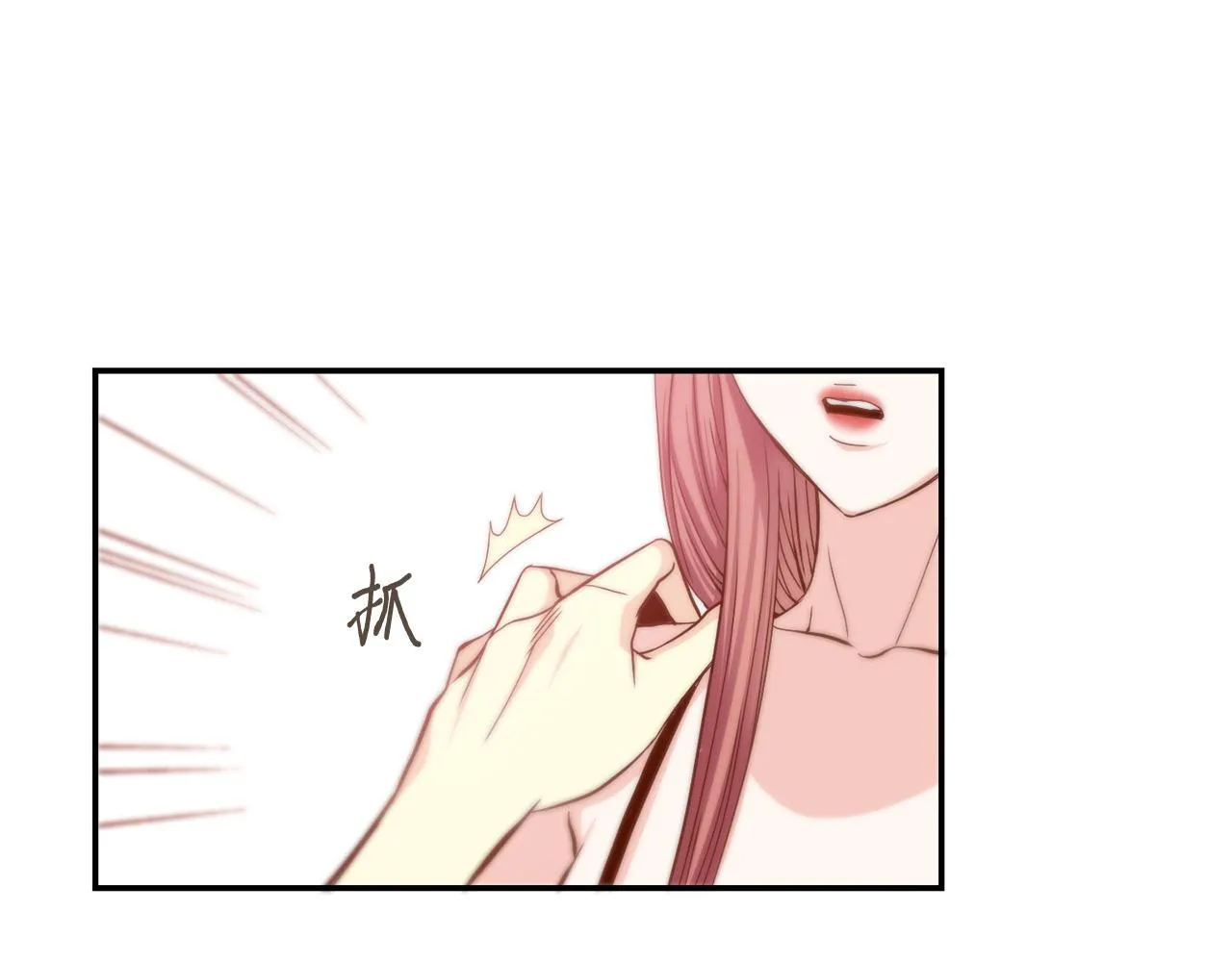 第41话 被解雇了 第6页