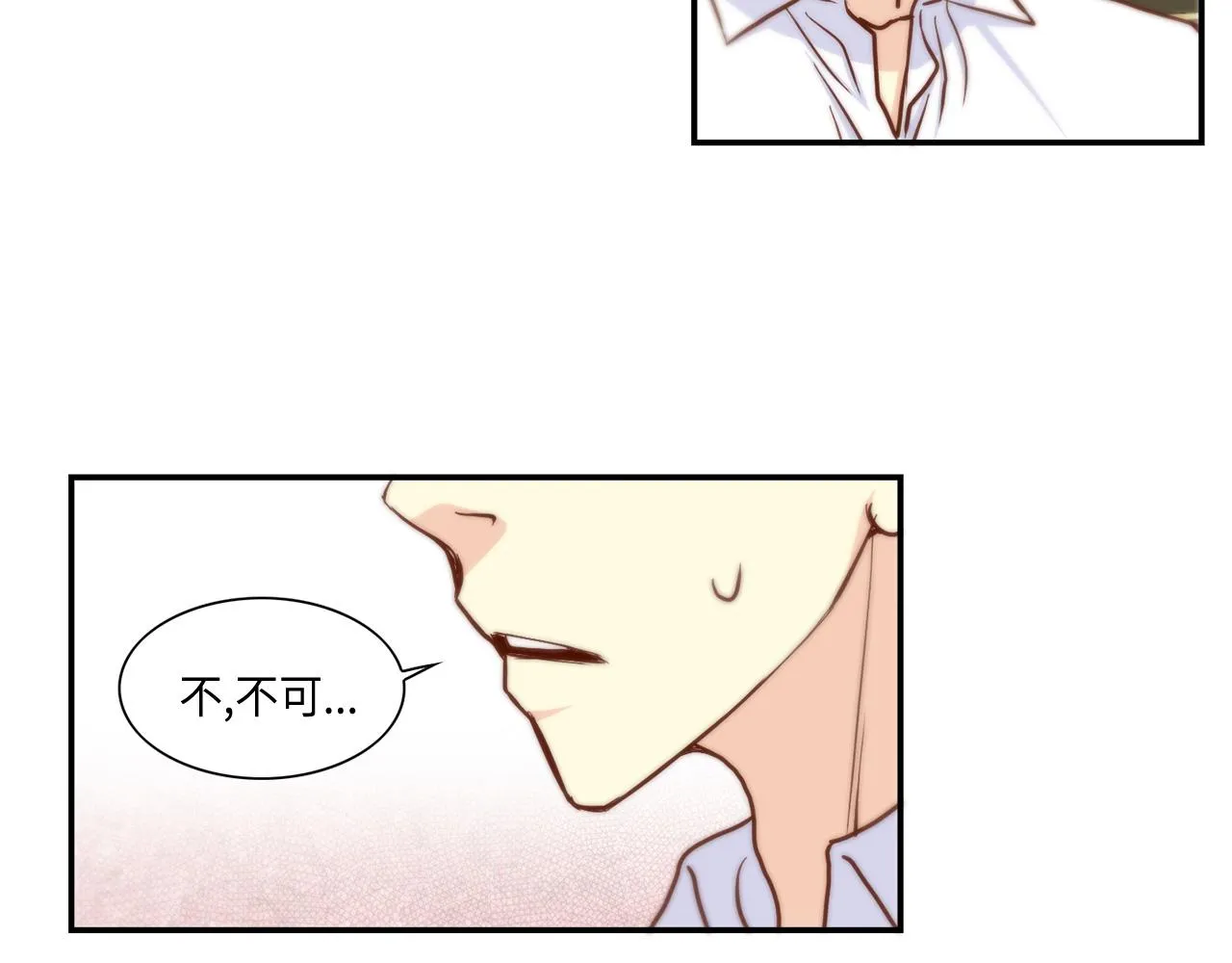 第41话 被解雇了 第54页