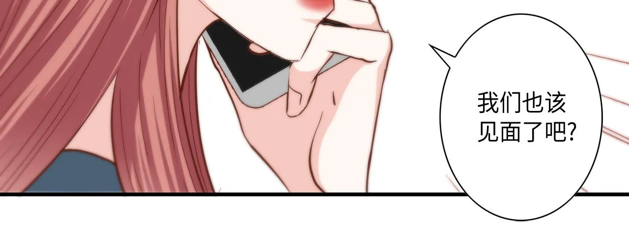 第41话 被解雇了 第67页