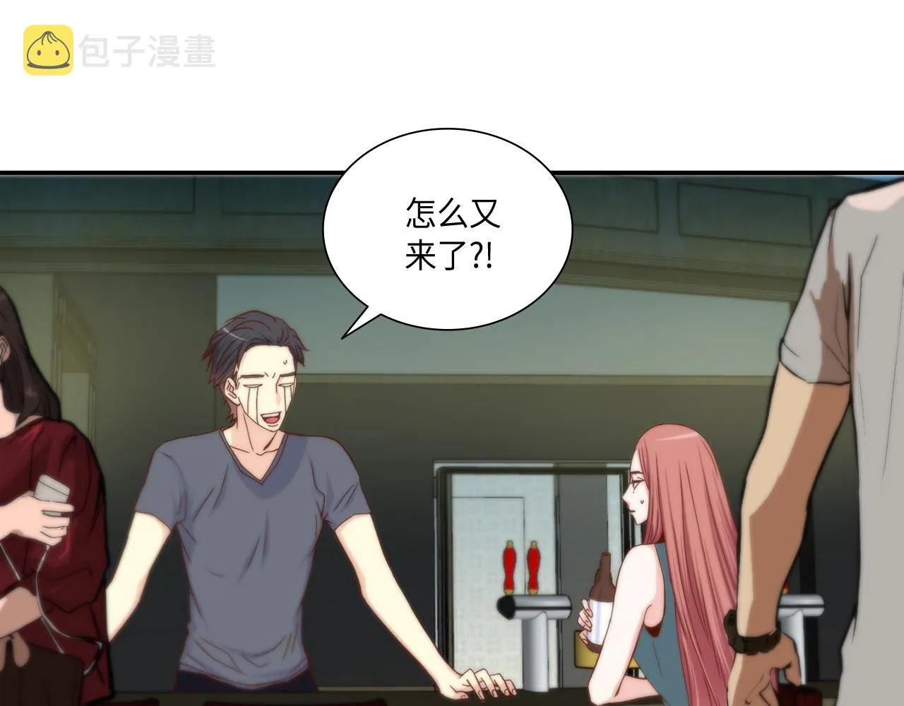 第40话 死前的心愿 第14页