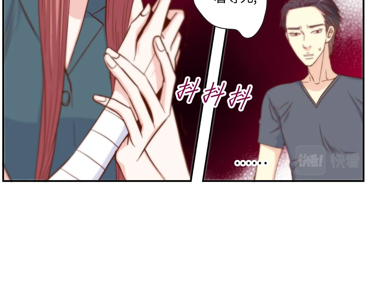 第40话 死前的心愿 第26页