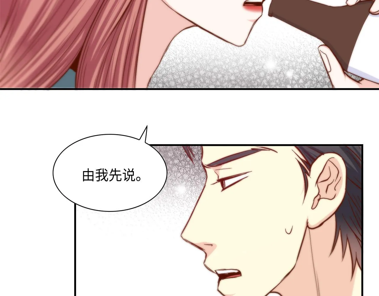 第40话 死前的心愿 第31页