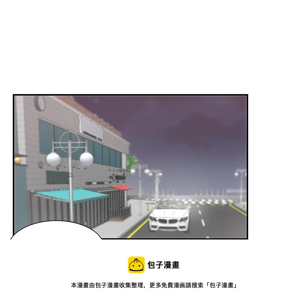 第40话 死前的心愿 第33页