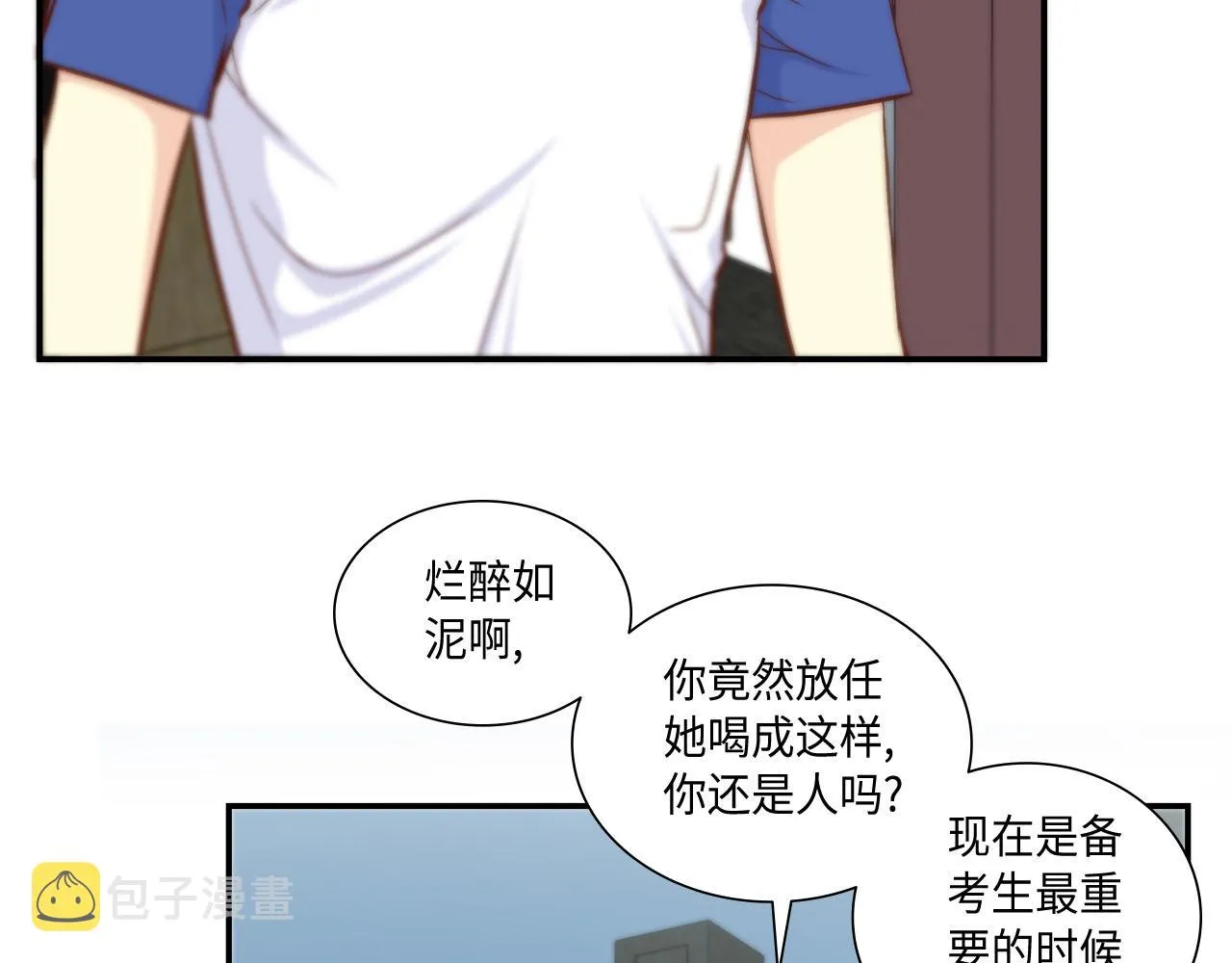 第40话 死前的心愿 第35页