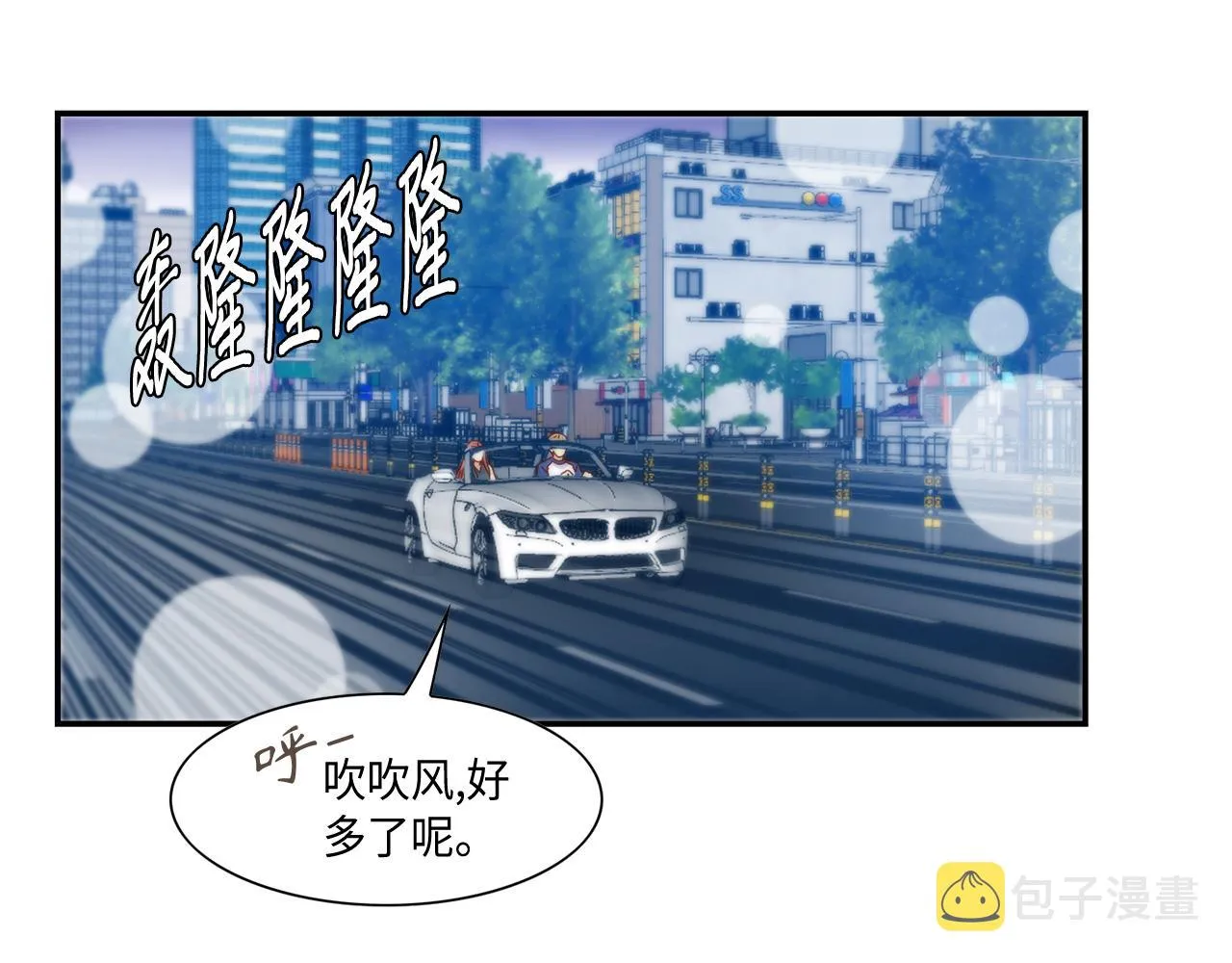 第40话 死前的心愿 第40页