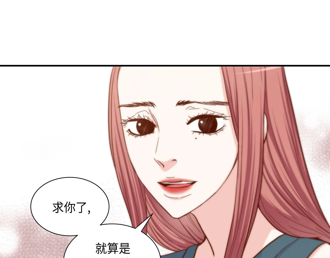 第40话 死前的心愿 第48页