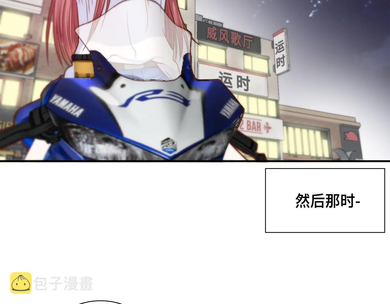 第39话 一举两得 第4页