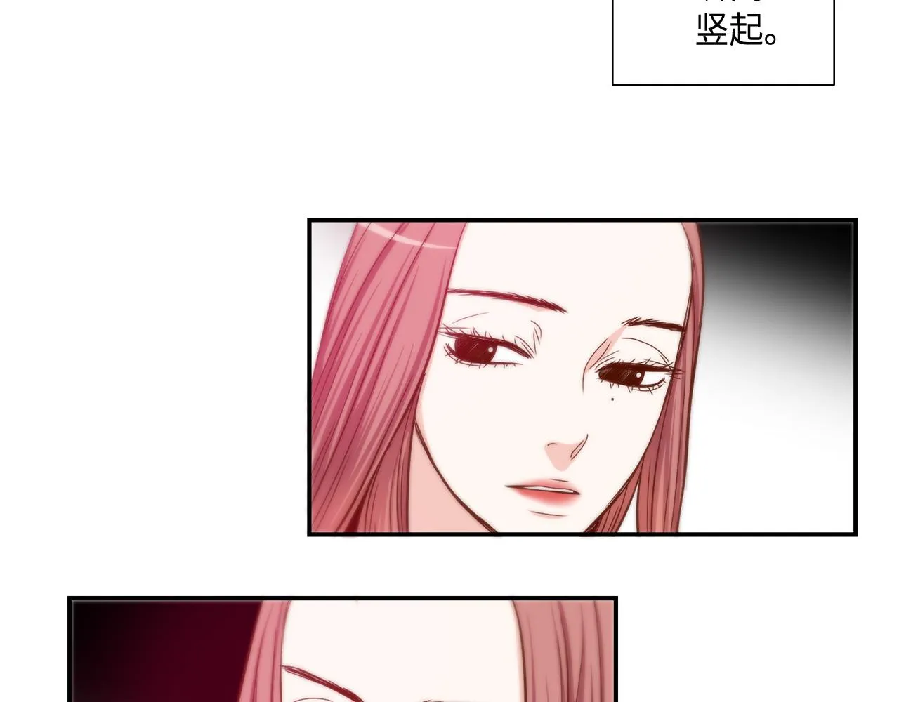 第39话 一举两得 第6页