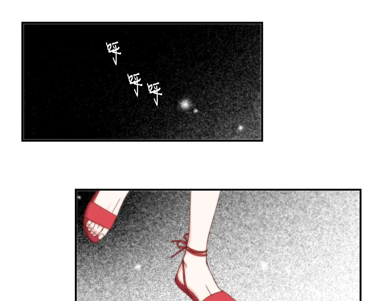 第39话 一举两得 第15页