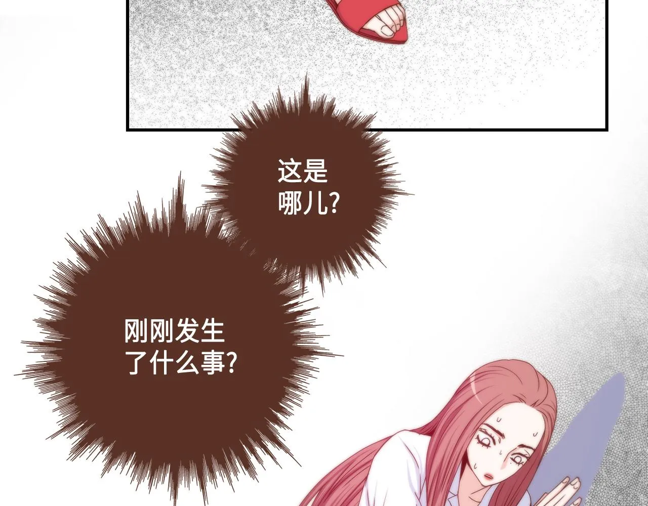 第39话 一举两得 第16页