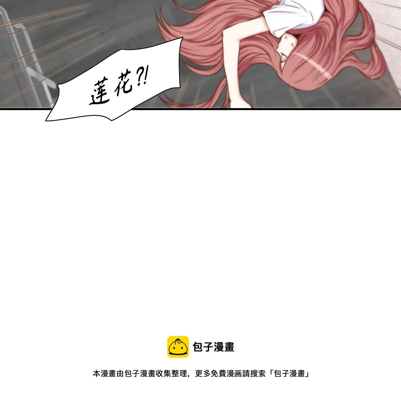 第39话 一举两得 第21页