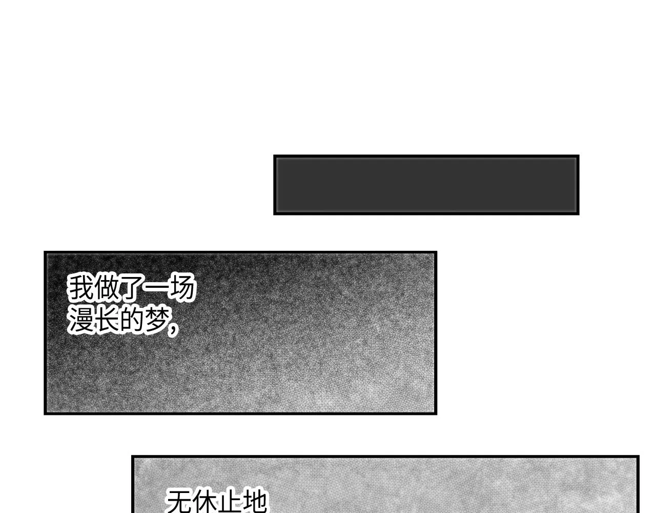第39话 一举两得 第22页