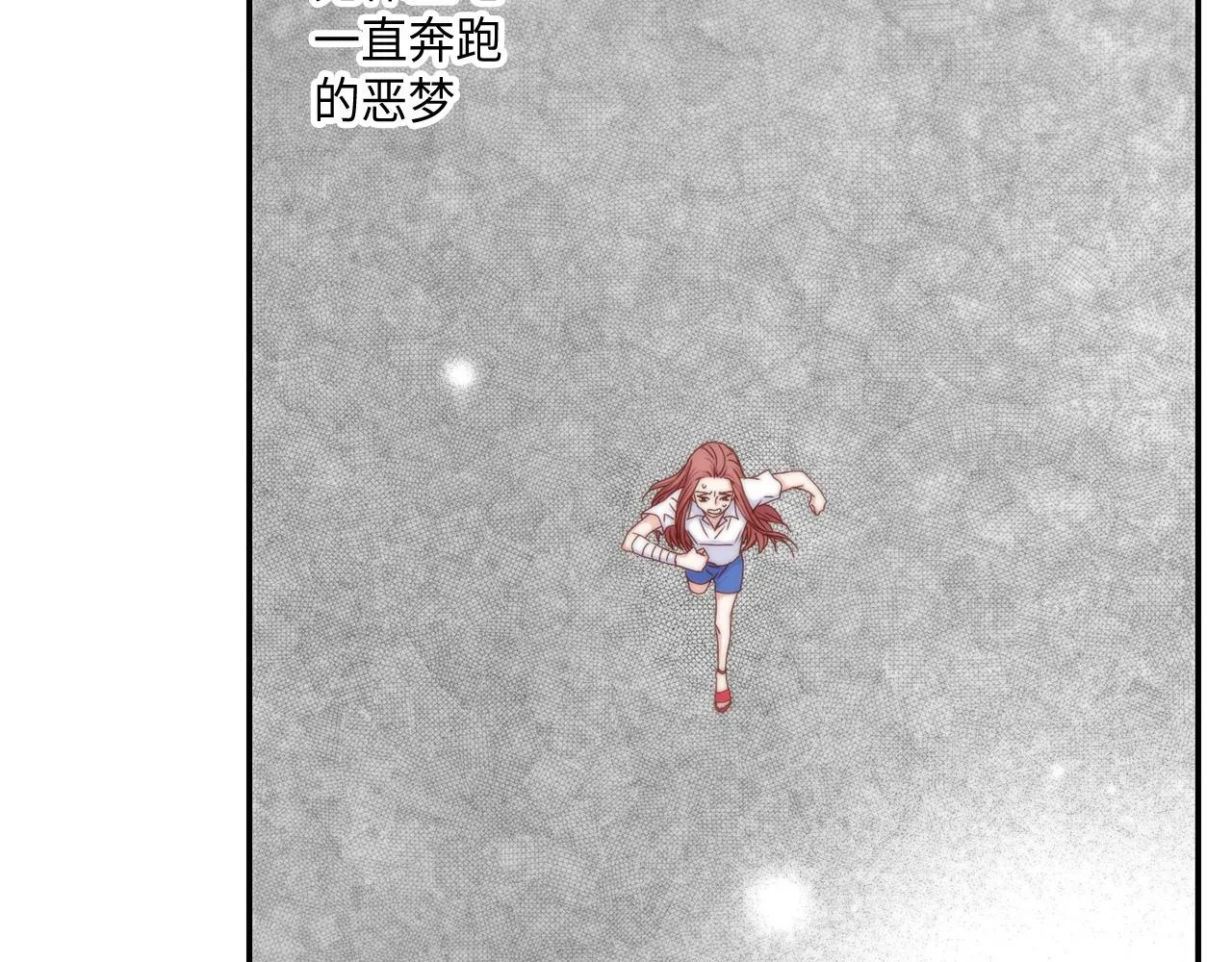 第39话 一举两得 第23页