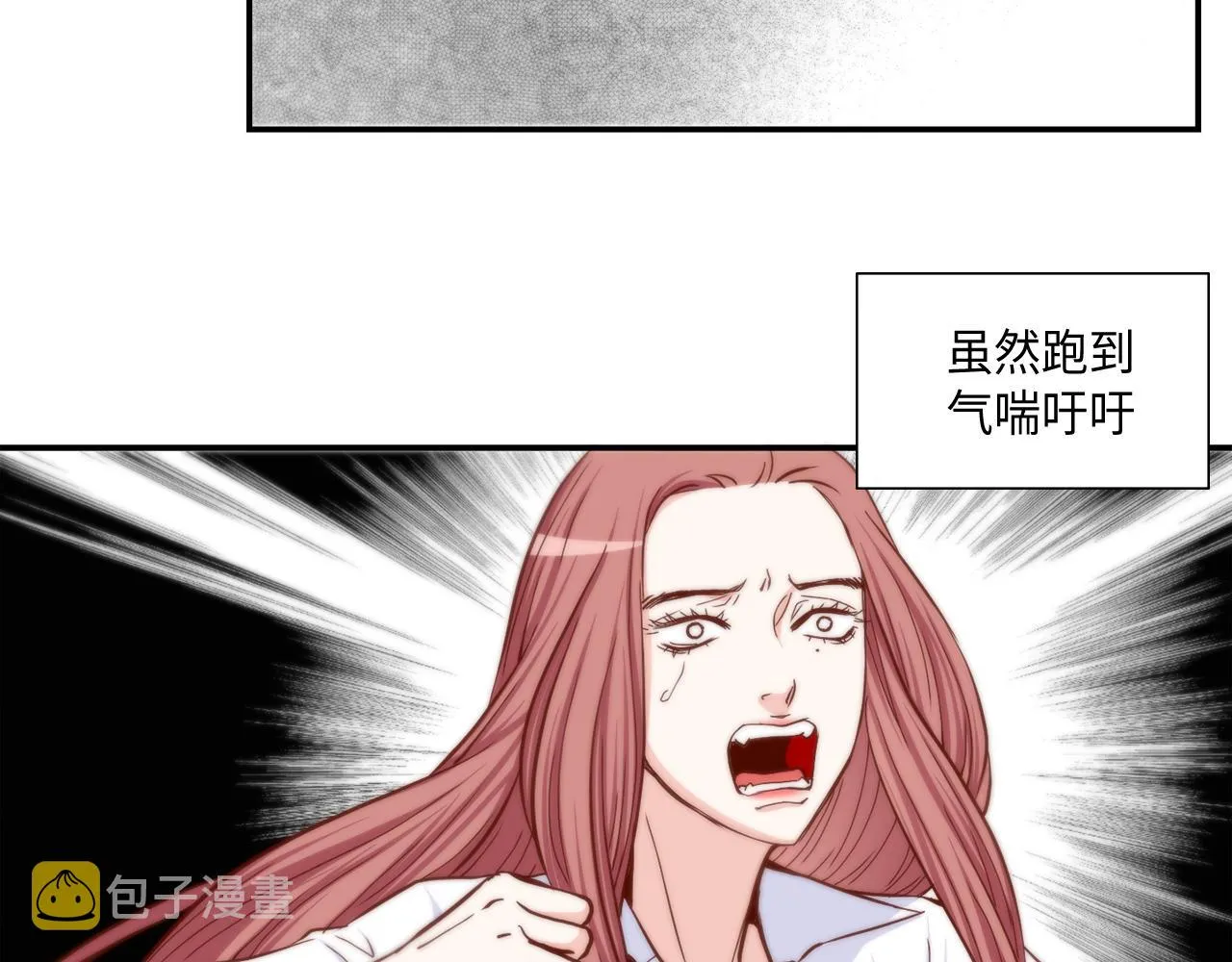 第39话 一举两得 第24页