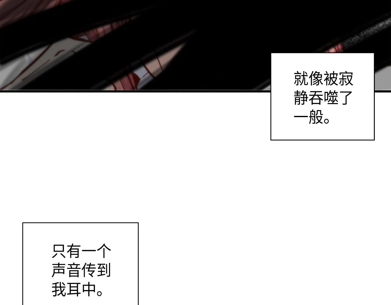 第39话 一举两得 第26页