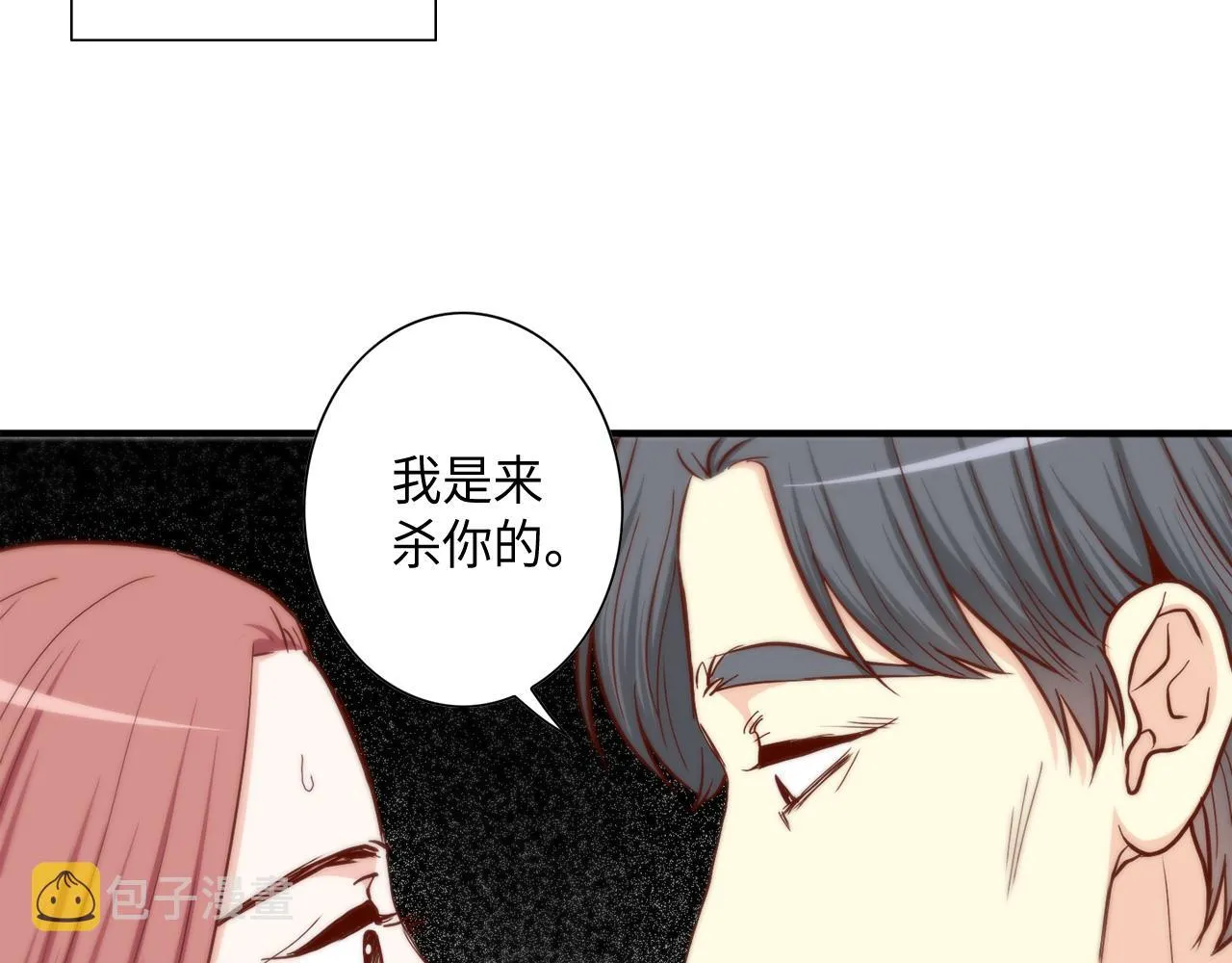 第39话 一举两得 第27页