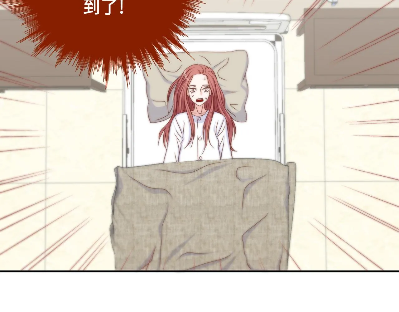第39话 一举两得 第35页