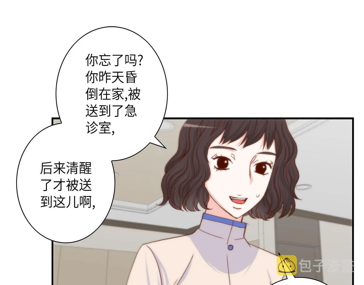 第39话 一举两得 第38页