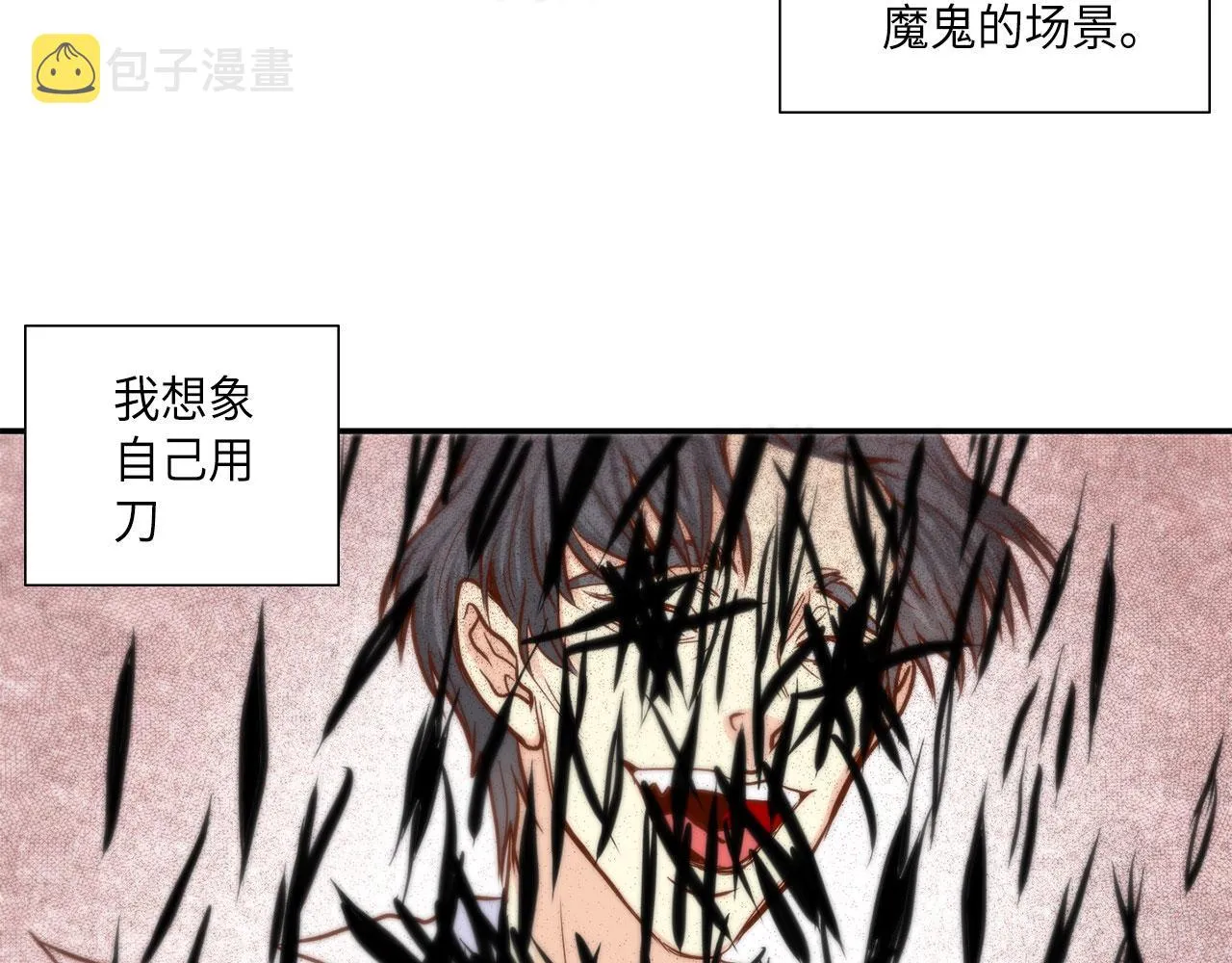 第39话 一举两得 第43页