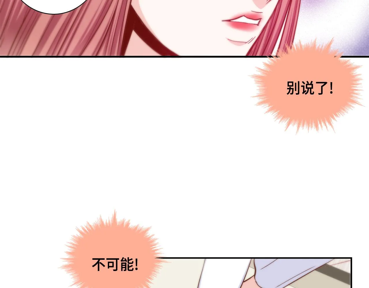 第39话 一举两得 第58页