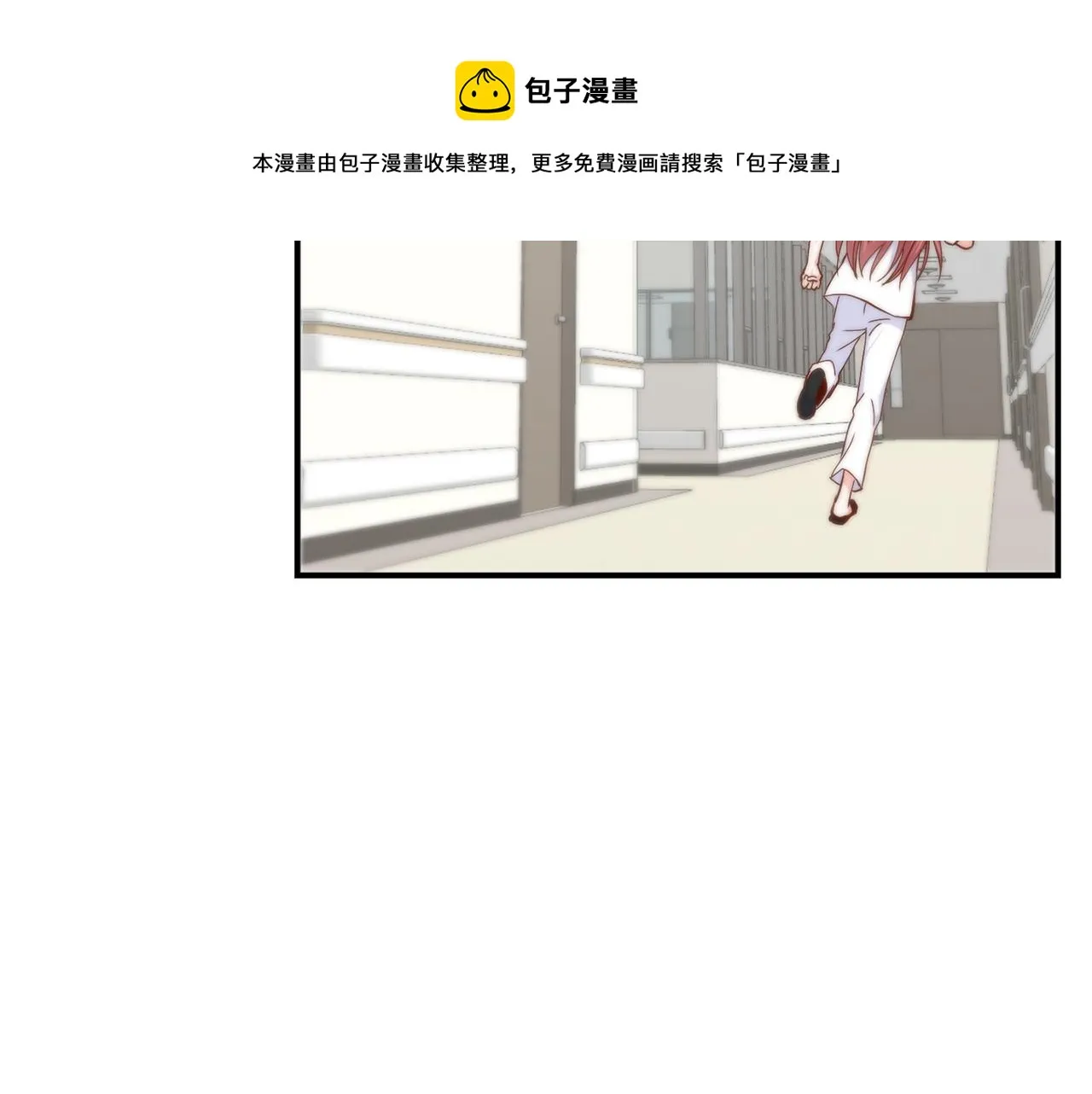 第39话 一举两得 第61页