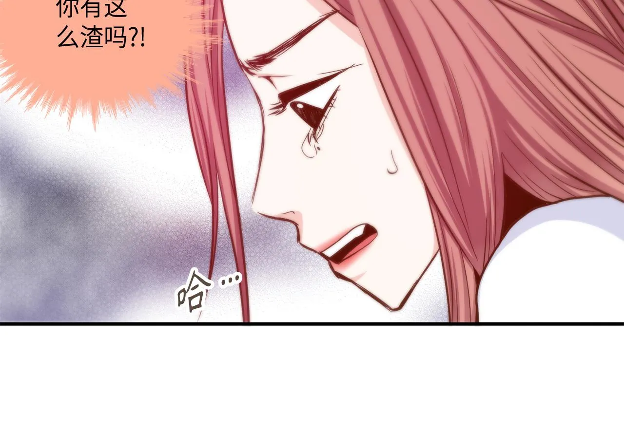 第39话 一举两得 第64页